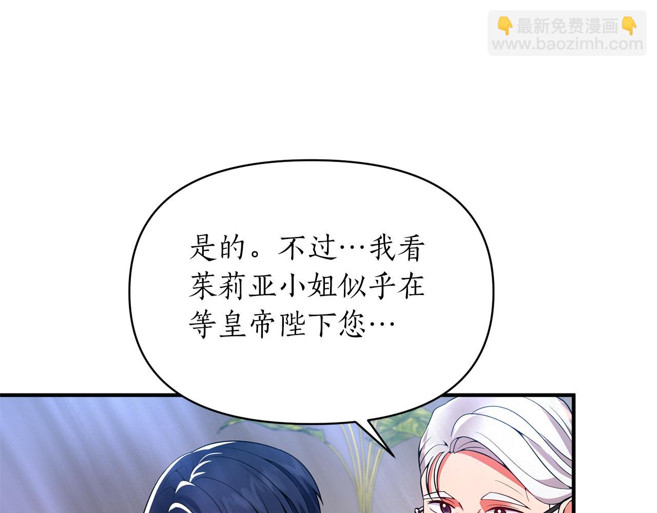 第49话 特殊的肖像画(1/4)-第50话