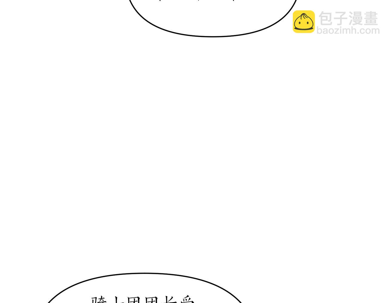 第49话 特殊的肖像画(1/4)-第50话