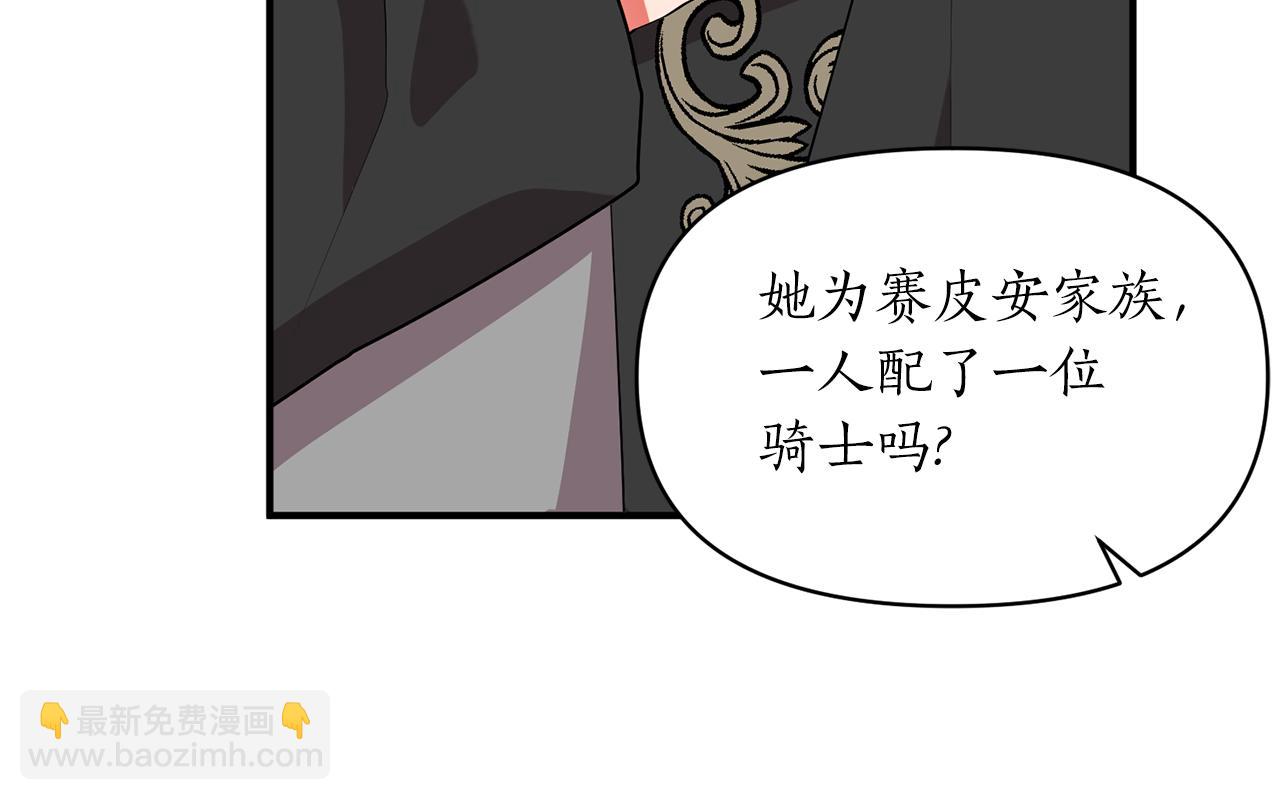 第49话 特殊的肖像画(1/4)-第50话