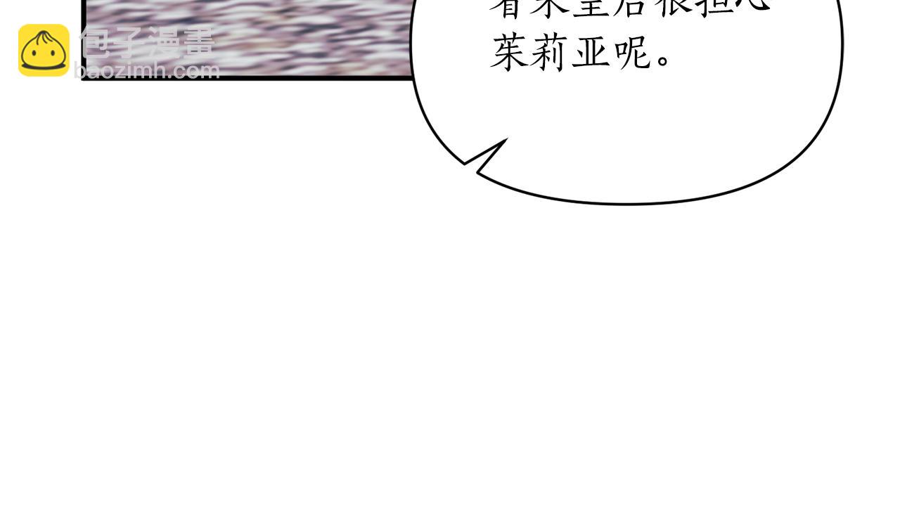 第49话 特殊的肖像画(1/4)-第50话