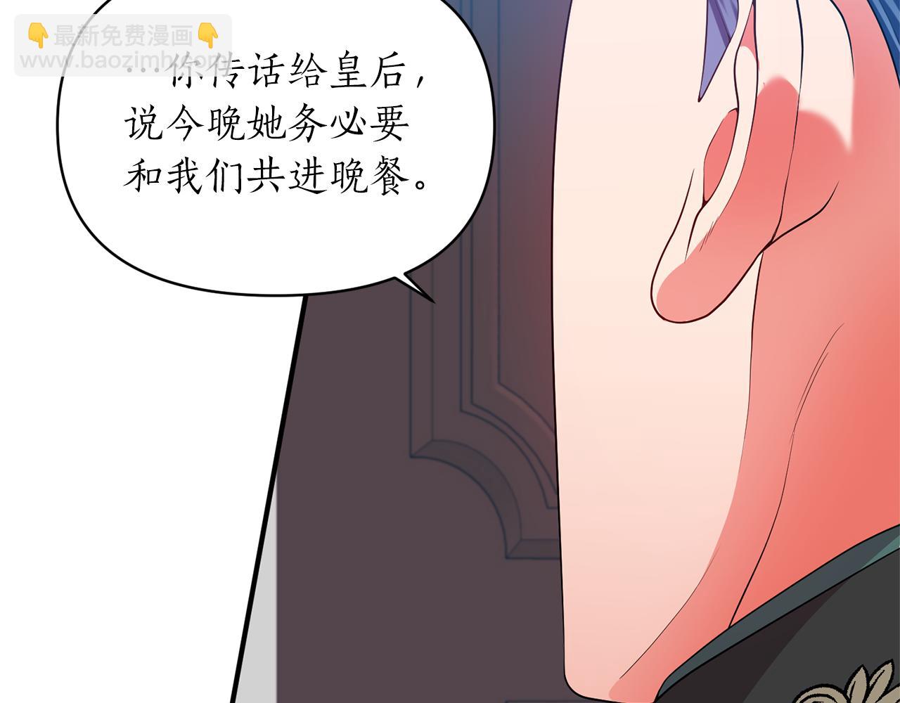 第49话 特殊的肖像画(1/4)-第50话