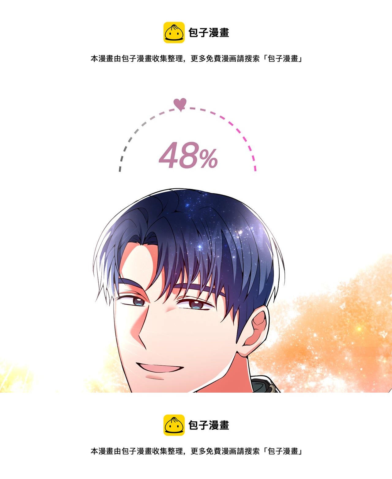 第49话 特殊的肖像画(1/4)-第50话