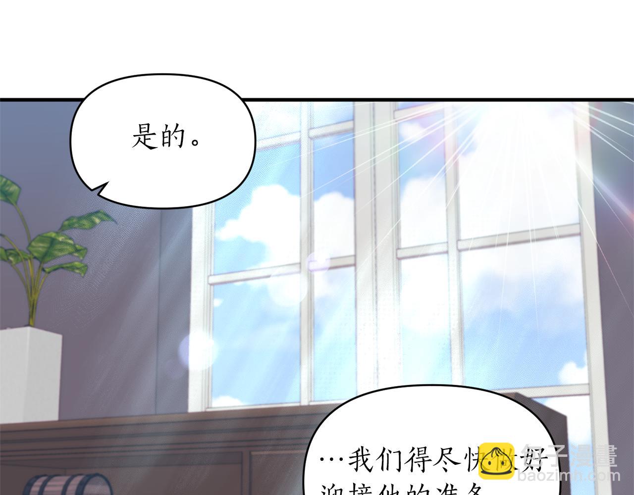 第49话 特殊的肖像画(1/4)-第50话