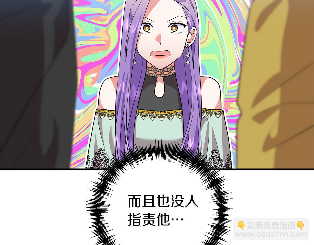 第51话 吃醋(1/4)-第52话