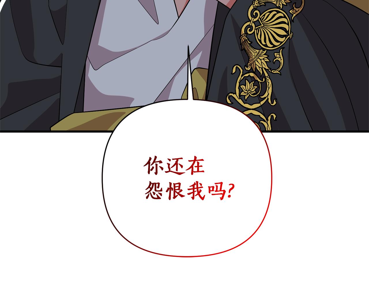 第51话 吃醋(1/4)-第52话