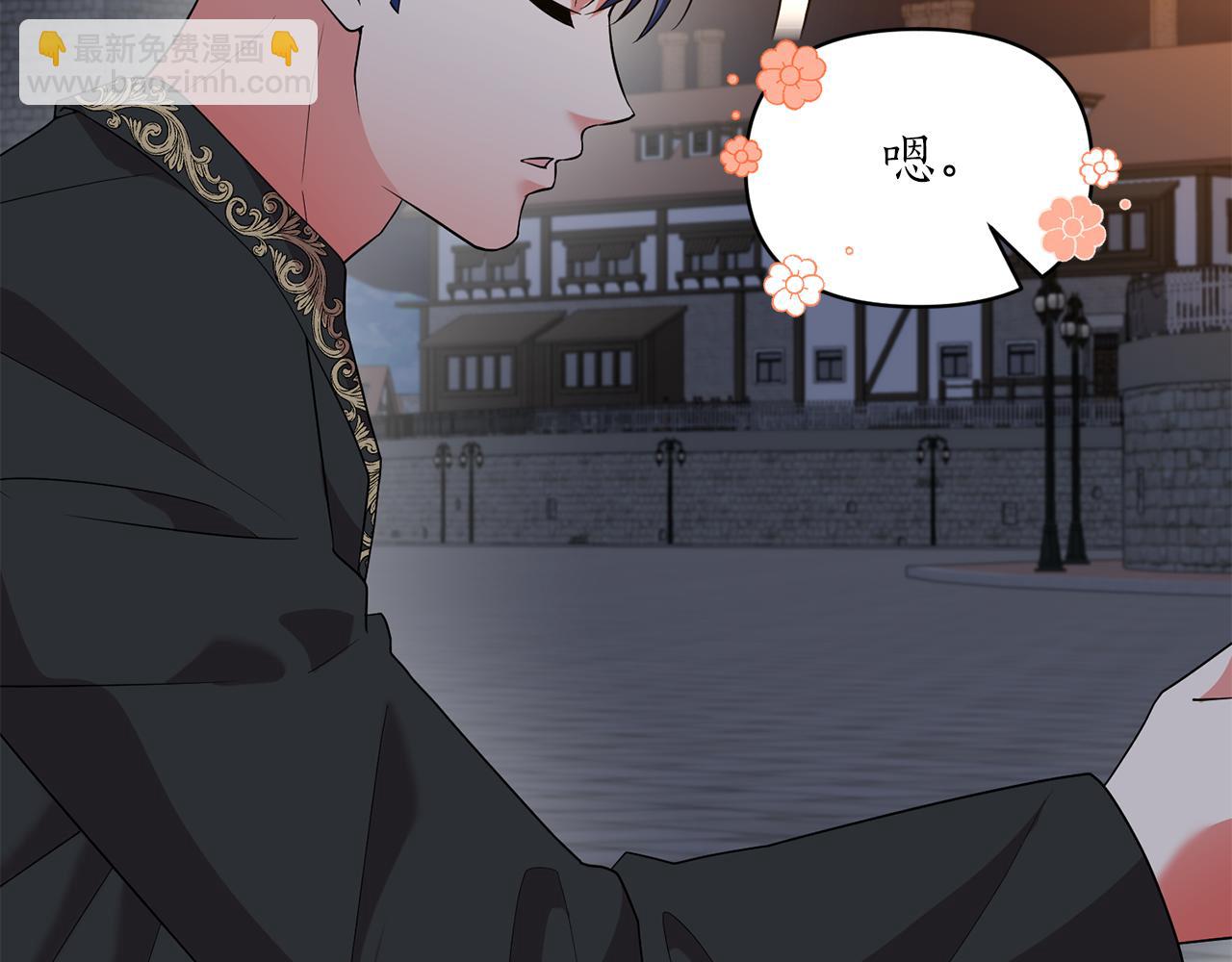 第51话 吃醋(1/4)-第52话