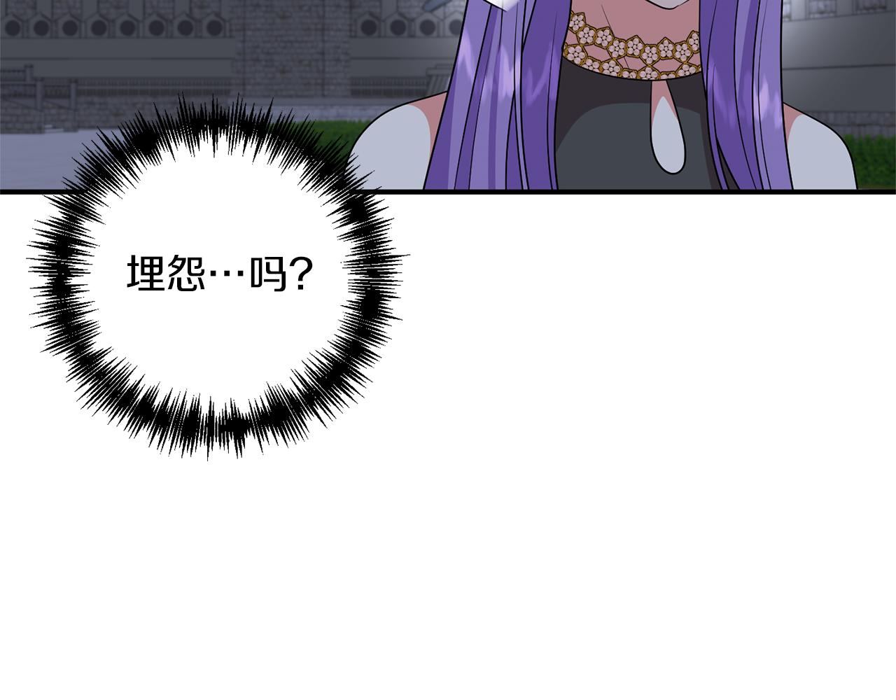 第51话 吃醋(1/4)-第52话