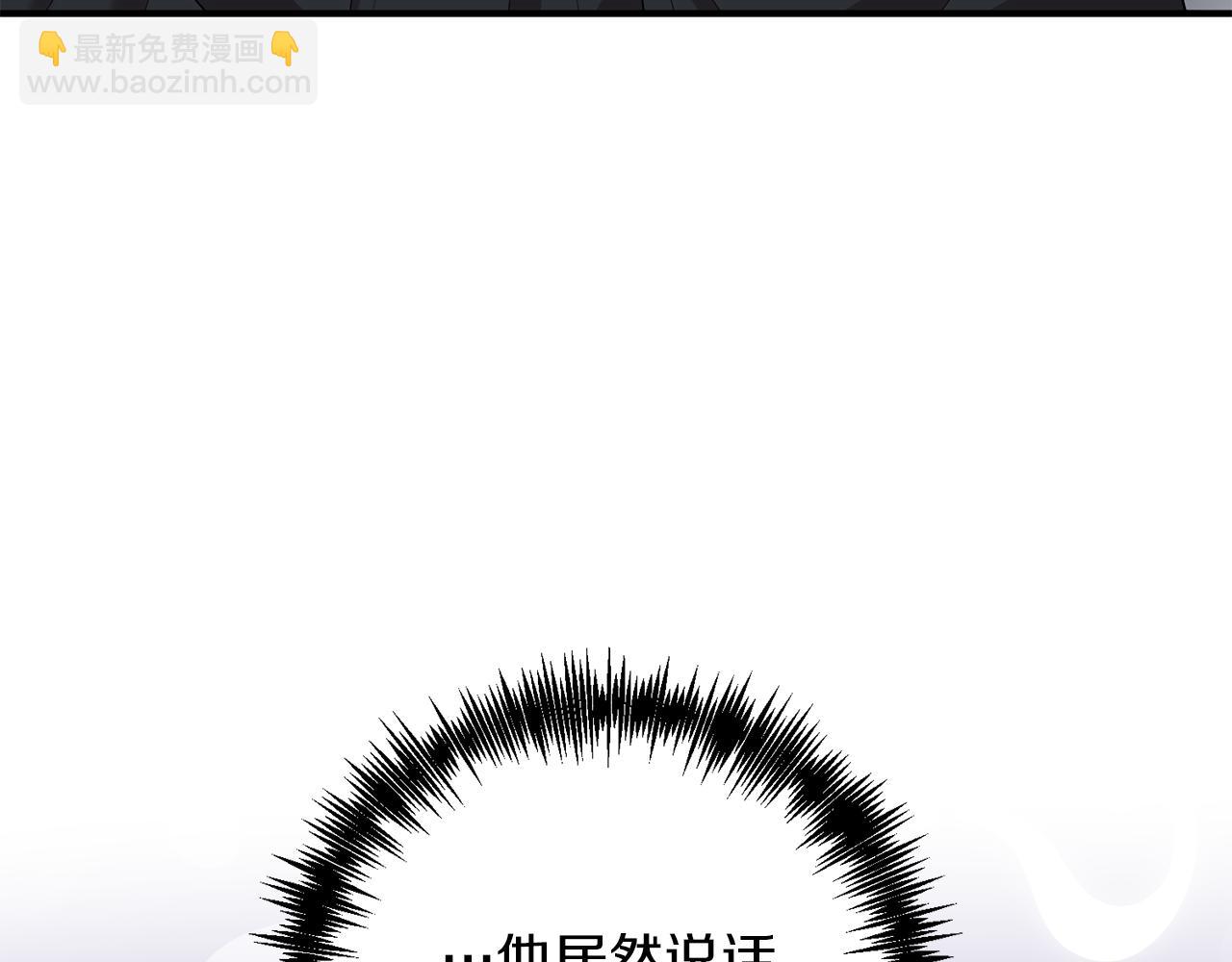 第51话 吃醋(1/4)-第52话