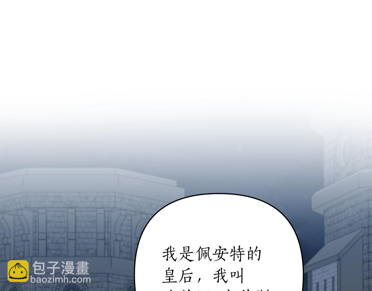 第51话 吃醋(1/4)-第52话