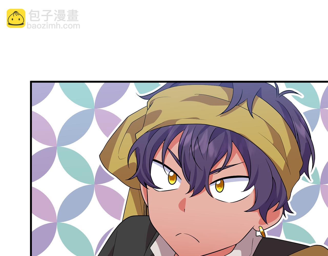 第51话 吃醋(1/4)-第52话