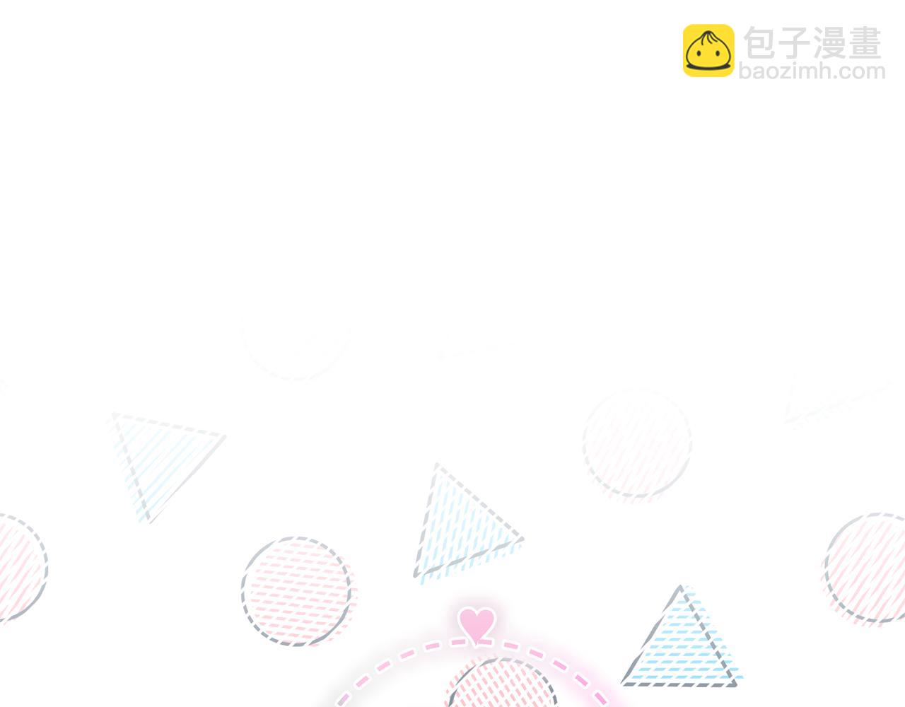 第51话 吃醋(1/4)-第52话