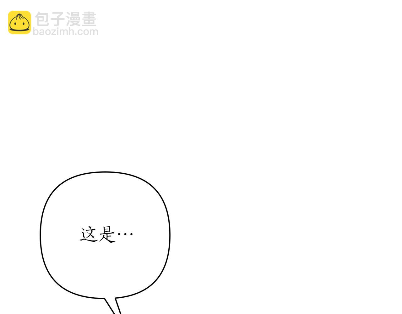 第51话 吃醋(1/4)-第52话