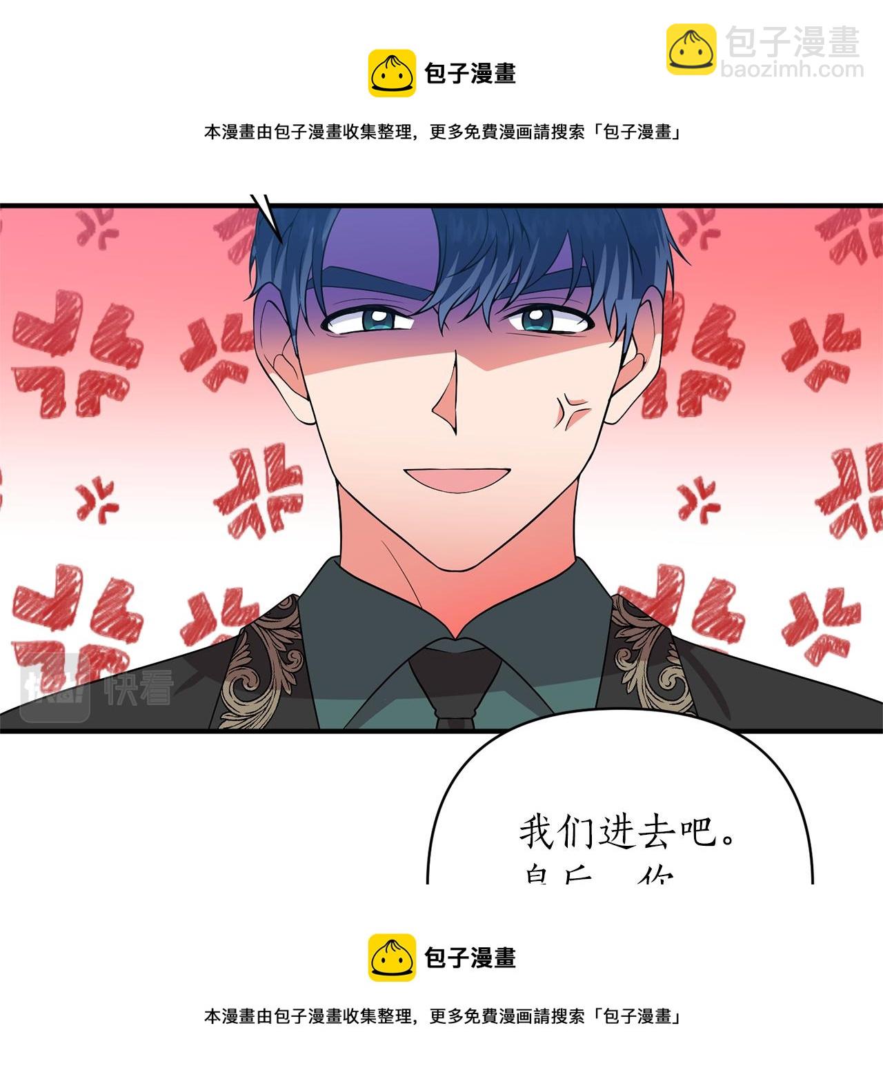 第51话 吃醋(1/4)-第52话