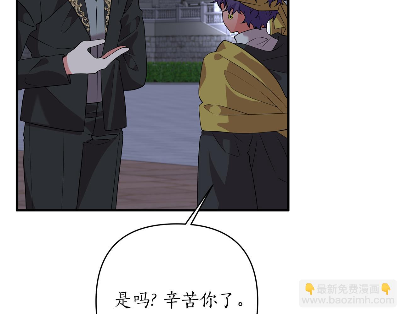 第51话 吃醋(1/4)-第52话