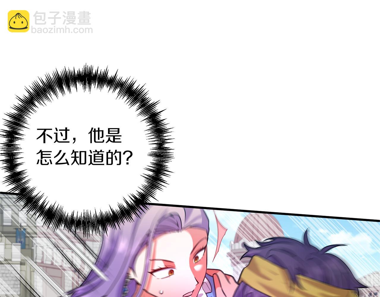 第53话 不要动心(1/4)-第54话