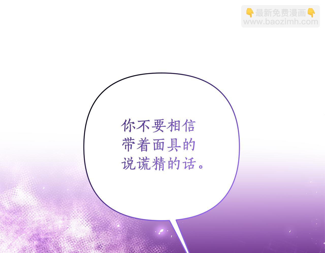 第53话 不要动心(1/4)-第54话