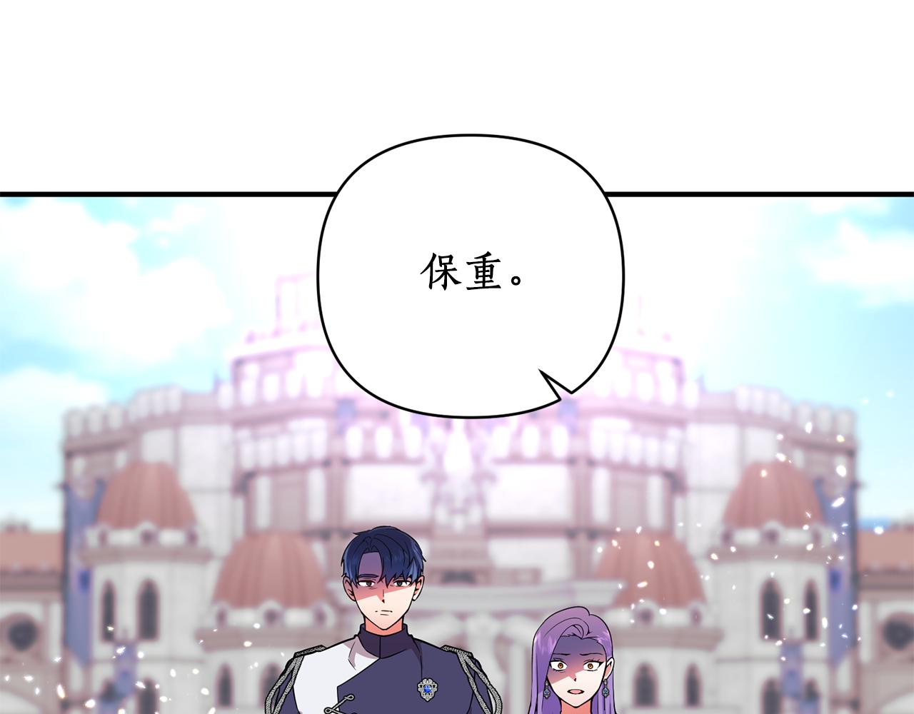 第53话 不要动心(1/4)-第54话