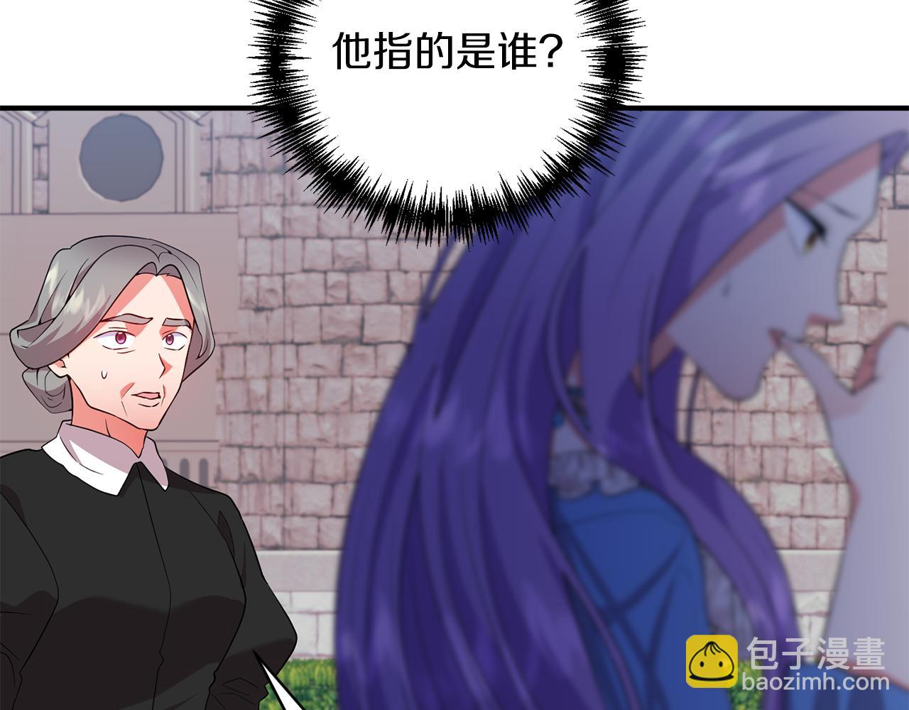 第53话 不要动心(1/4)-第54话