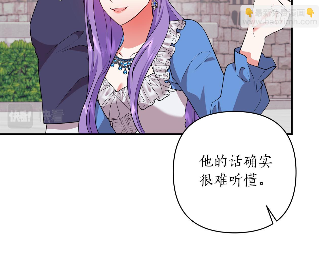 第53话 不要动心(1/4)-第54话