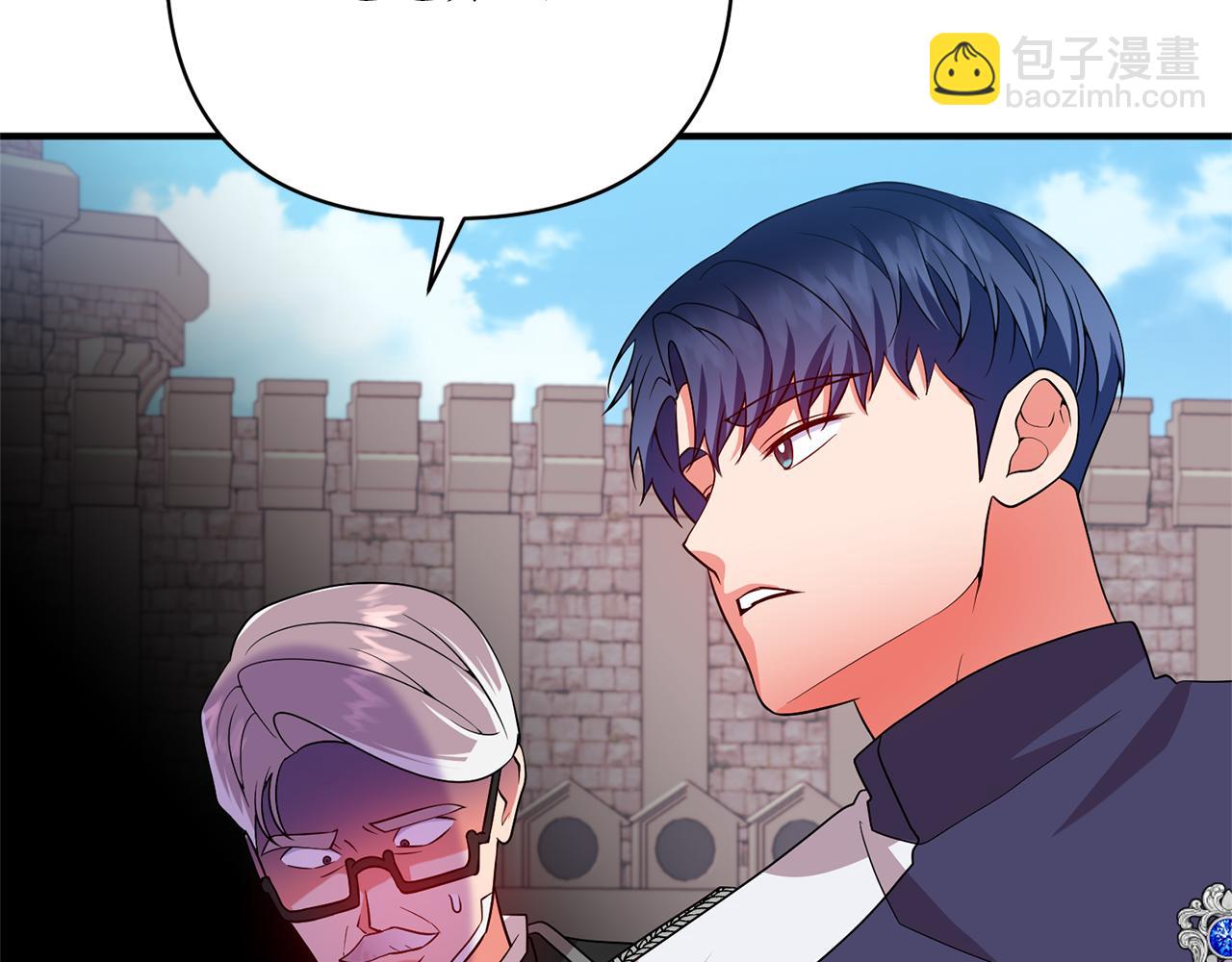 第53话 不要动心(1/4)-第54话