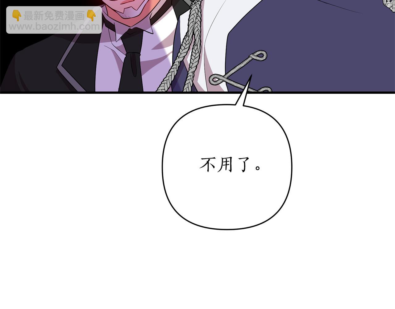 第53话 不要动心(1/4)-第54话