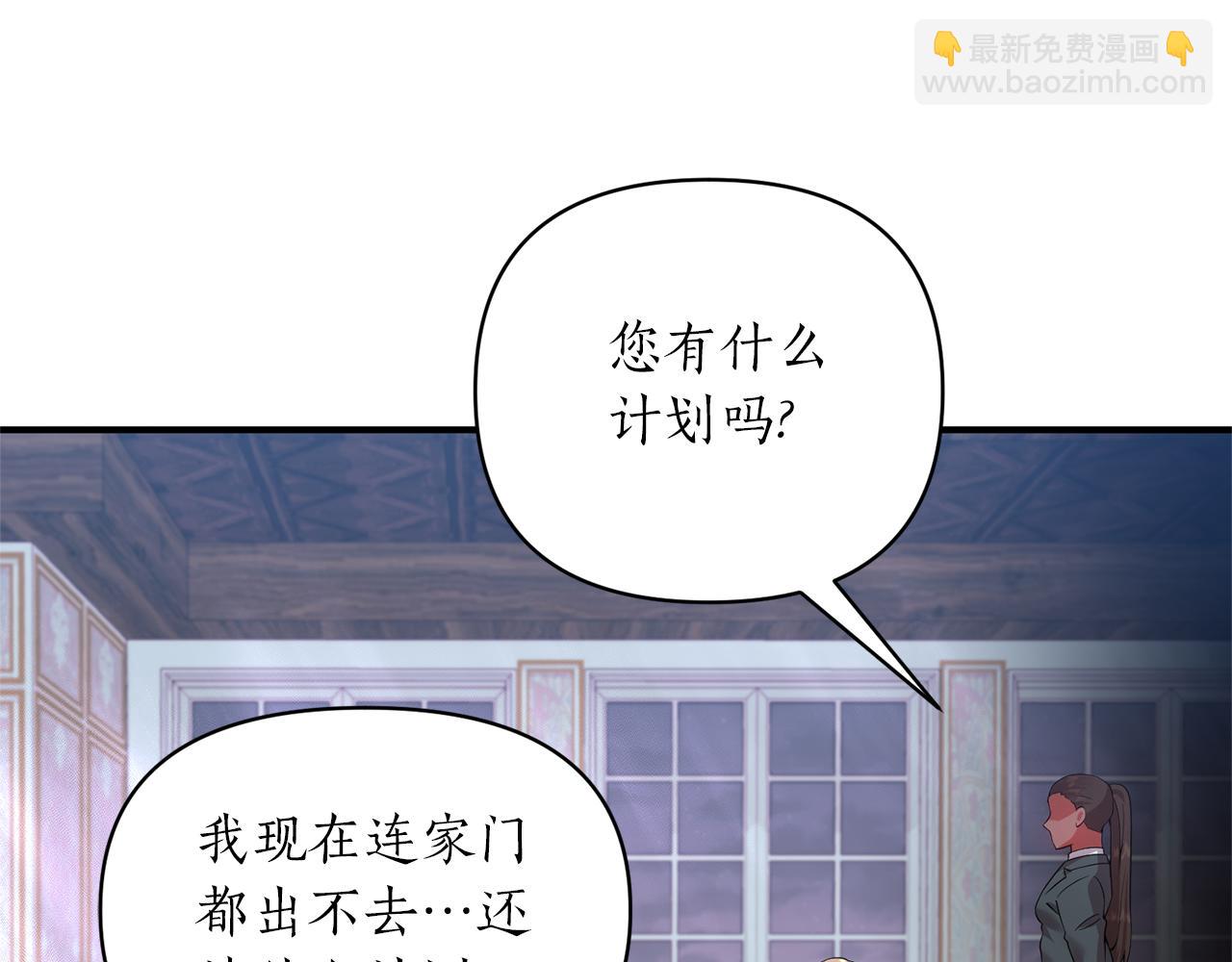 第55话 幸福的梦(1/4)-第56话