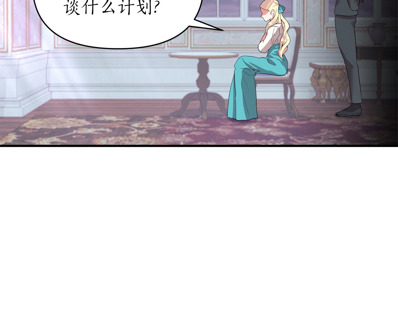 第55话 幸福的梦(1/4)-第56话