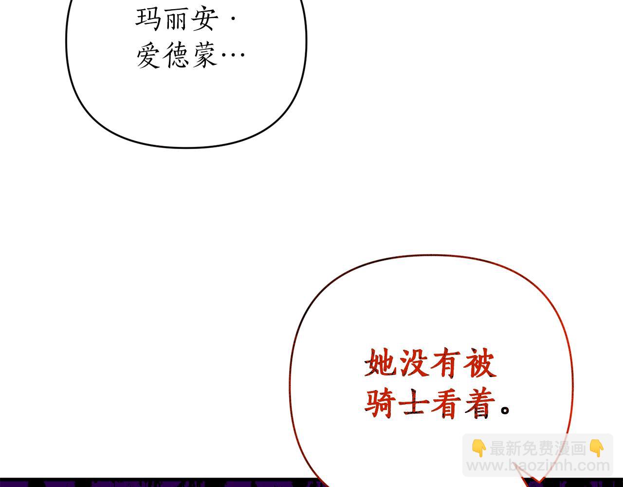 第55话 幸福的梦(1/4)-第56话