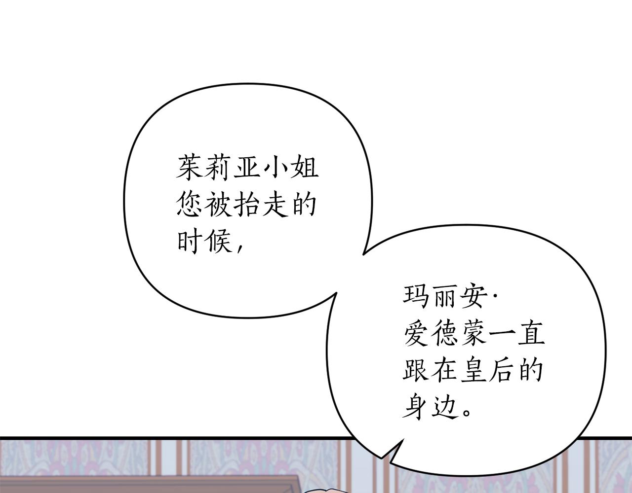 第55话 幸福的梦(1/4)-第56话