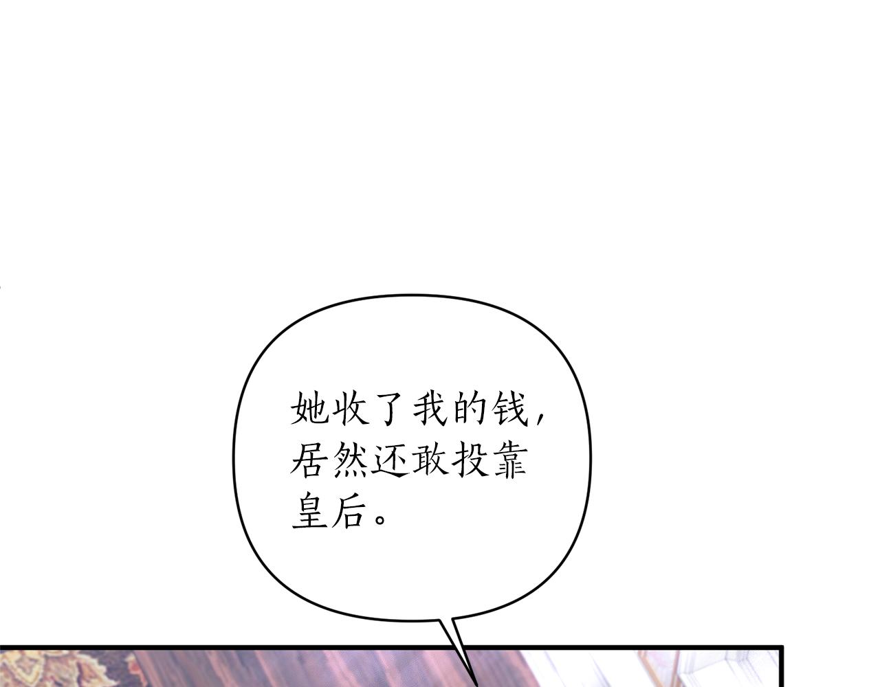 第55话 幸福的梦(1/4)-第56话