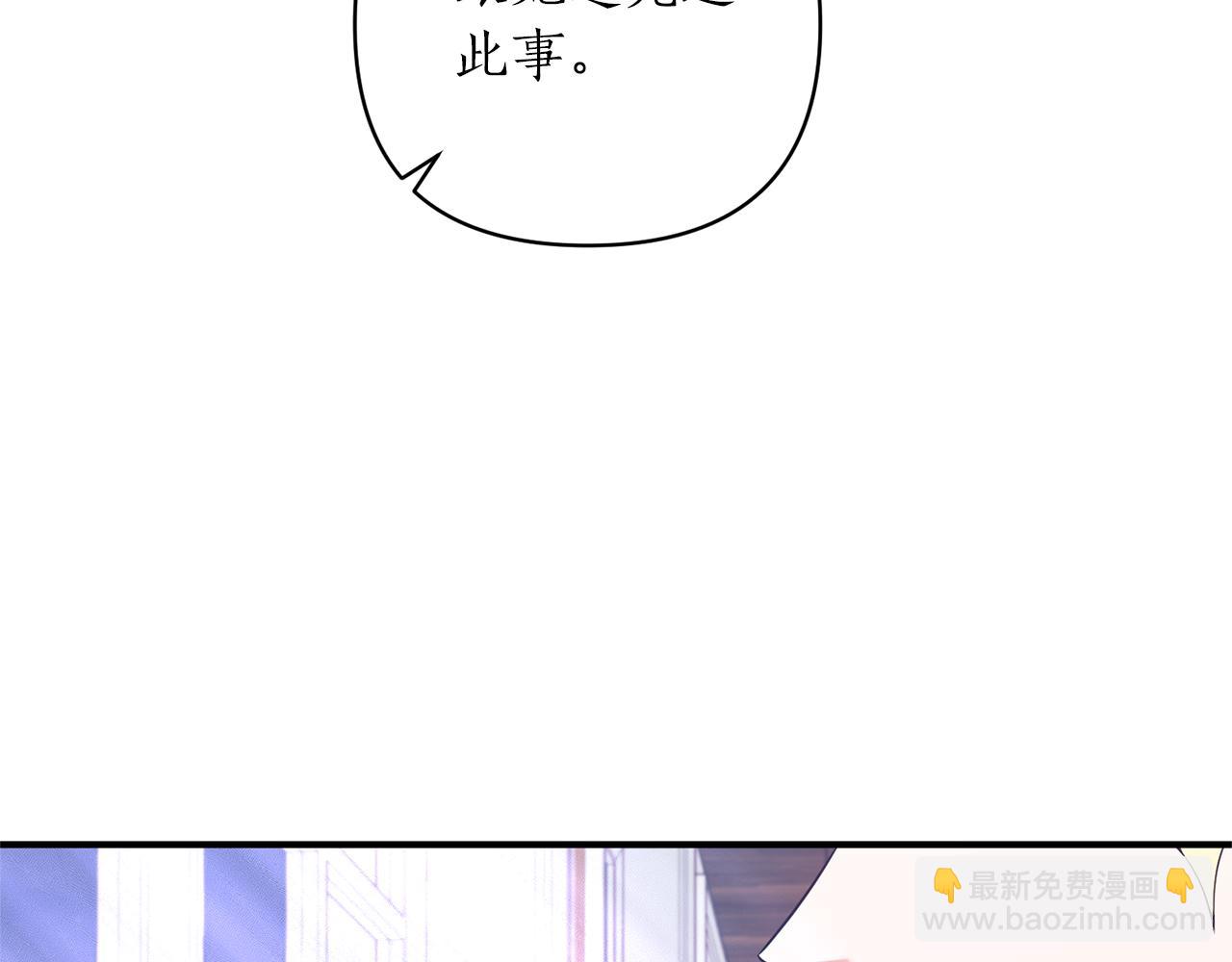 第55话 幸福的梦(1/4)-第56话