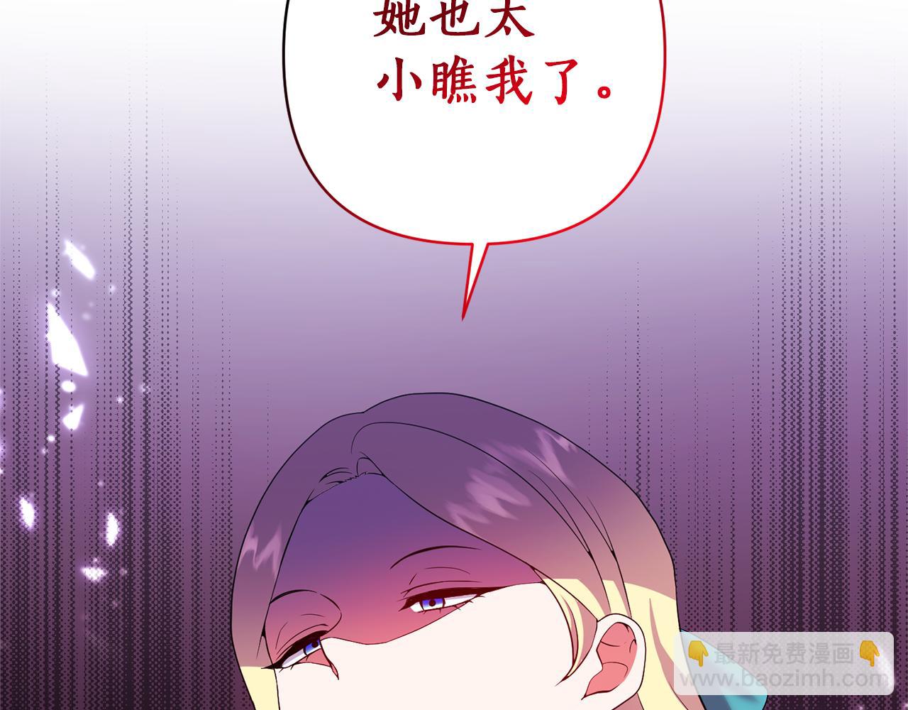 第55话 幸福的梦(1/4)-第56话