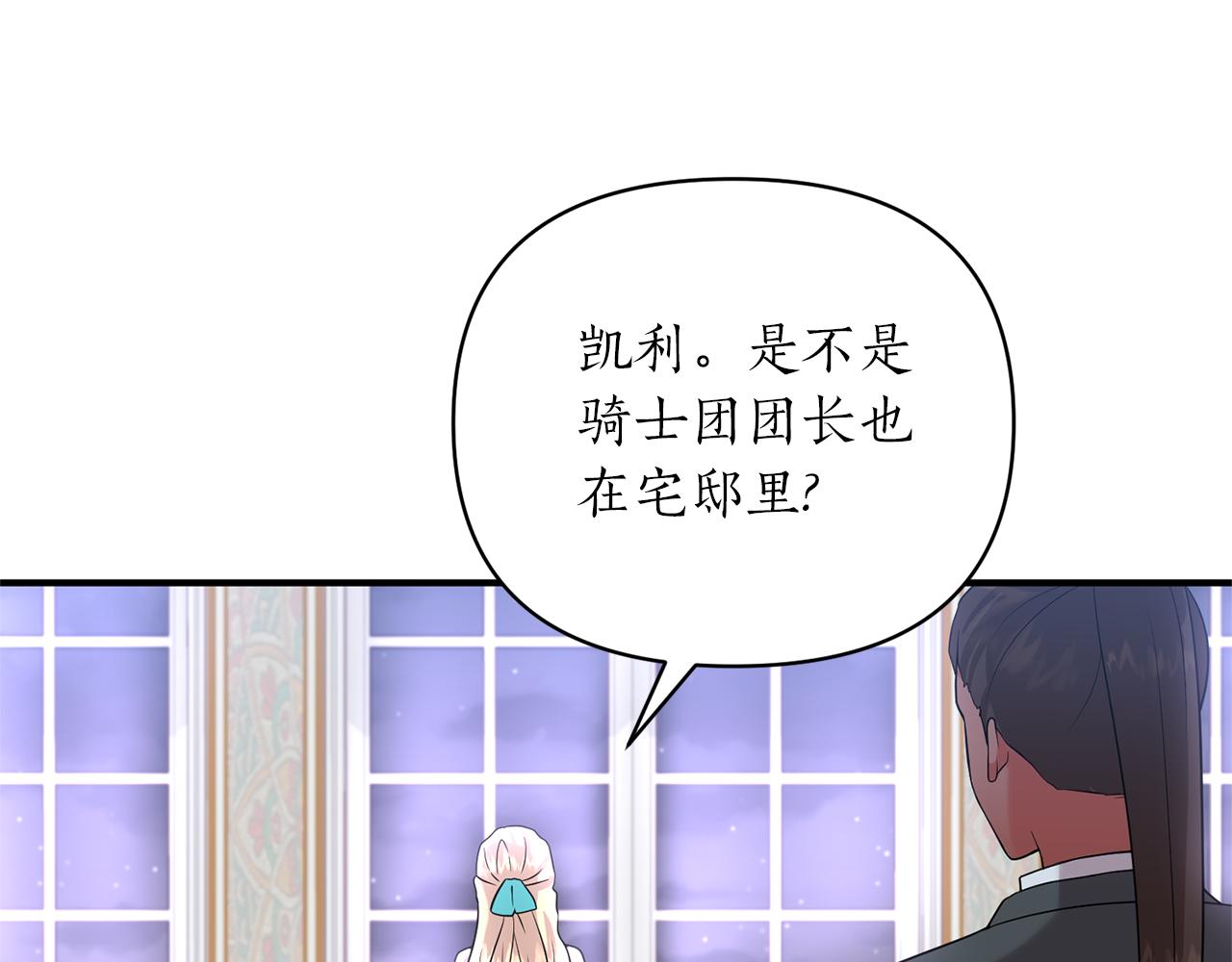 第55话 幸福的梦(1/4)-第56话