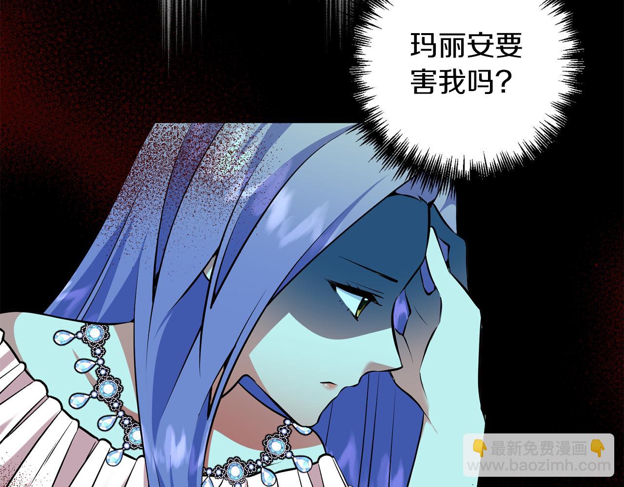 第57话 凶手不是她(1/4)-第58话