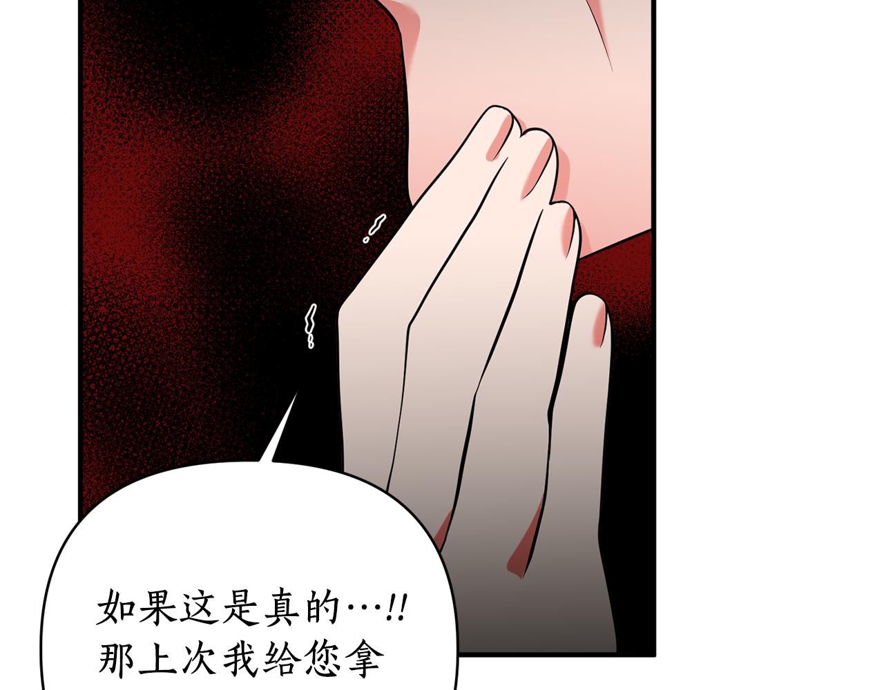 第57话 凶手不是她(1/4)-第58话