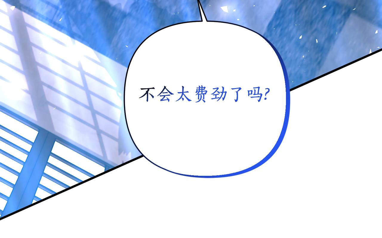 第57话 凶手不是她(1/4)-第58话