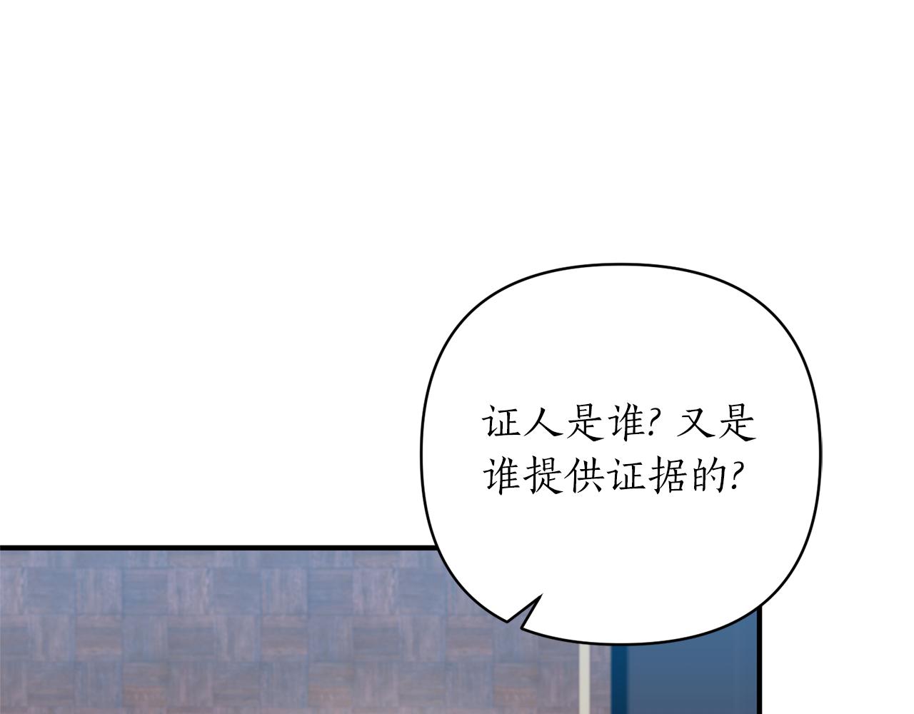 第57话 凶手不是她(1/4)-第58话