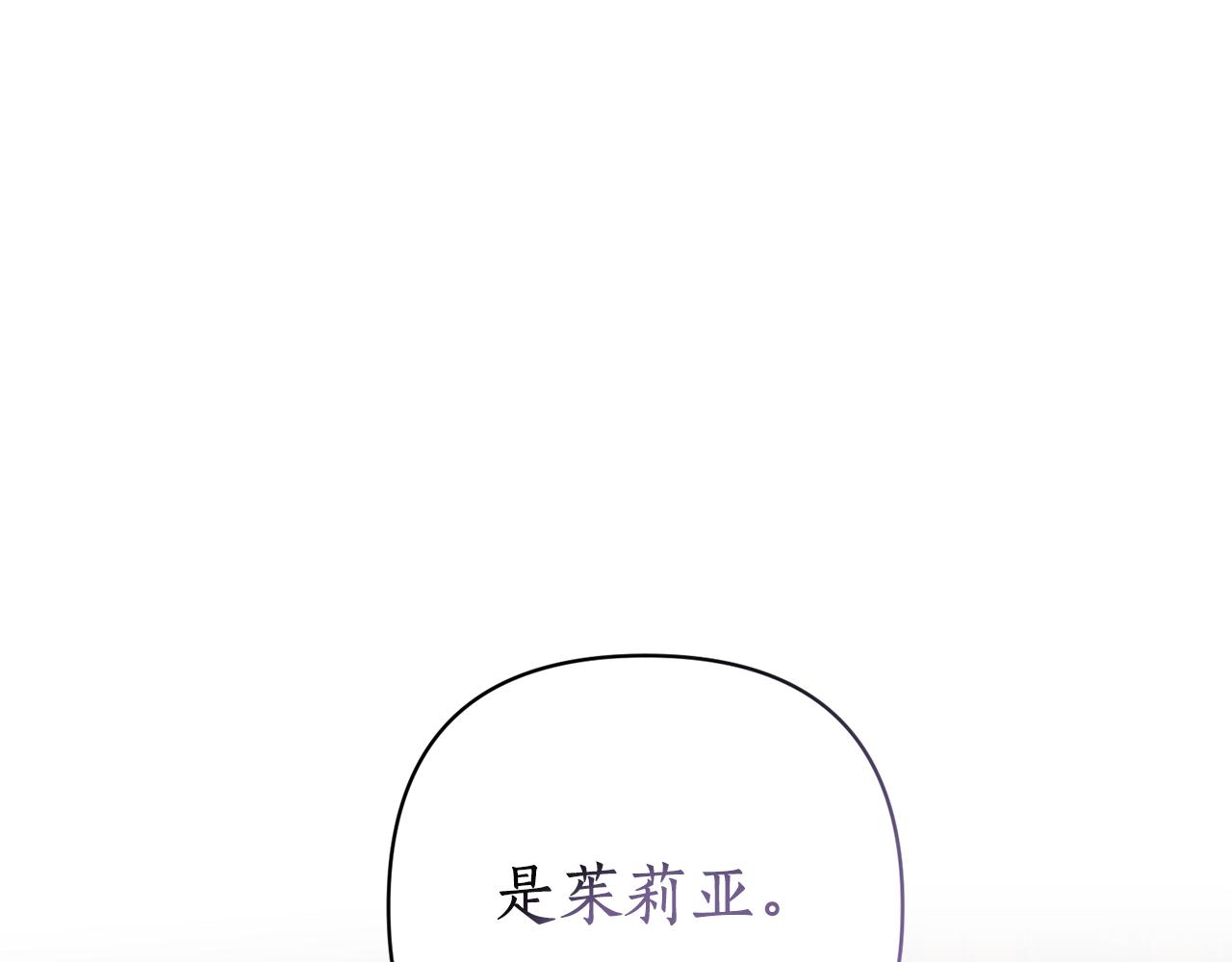 第57话 凶手不是她(1/4)-第58话