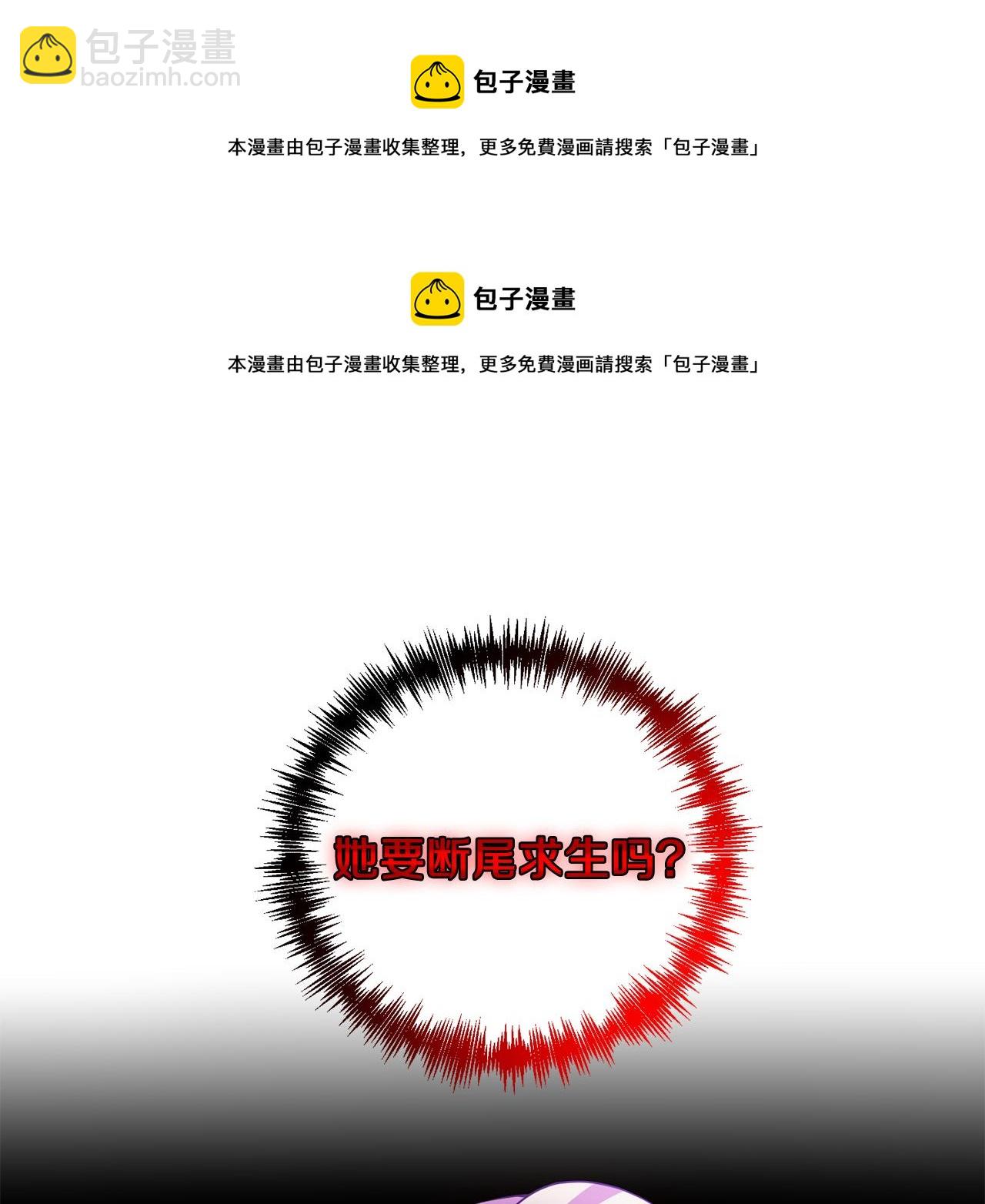 第57话 凶手不是她(1/4)-第58话