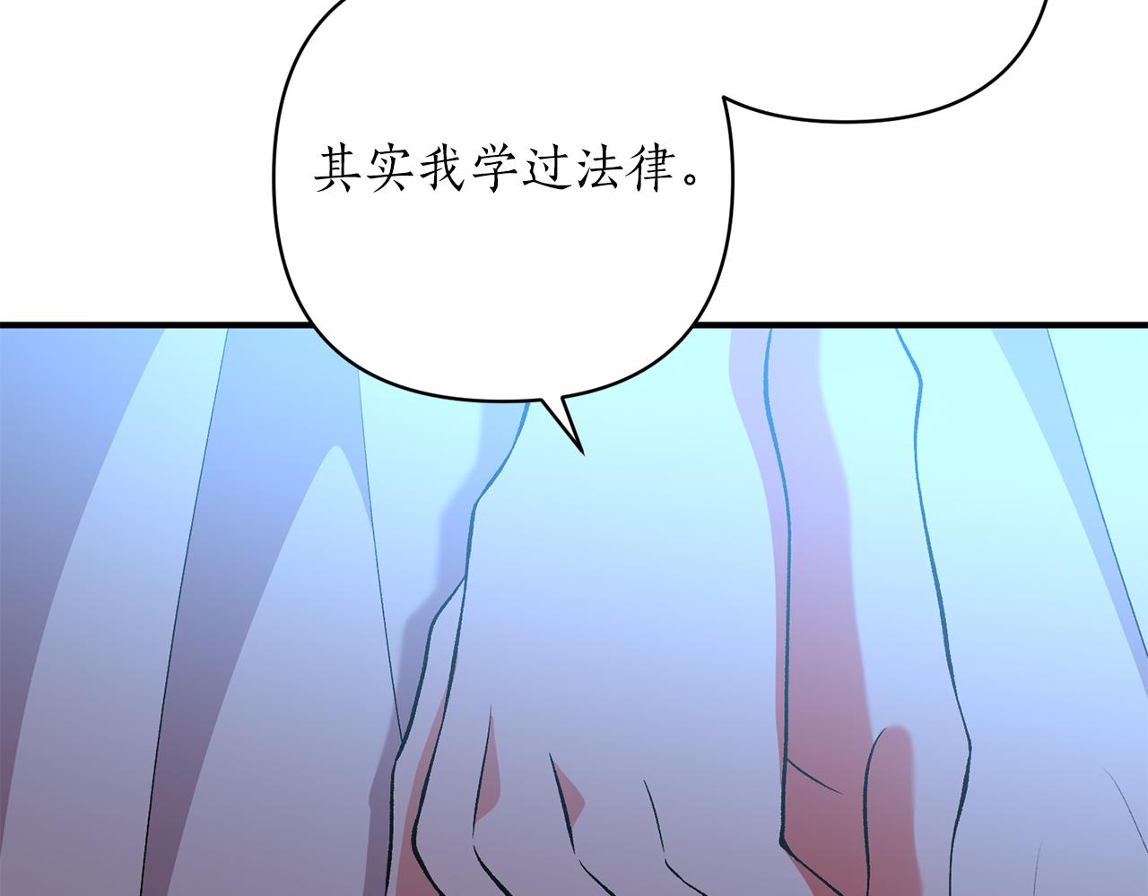 陛下今日好感度+1 - 第59話 不該有的感情(1/4) - 4