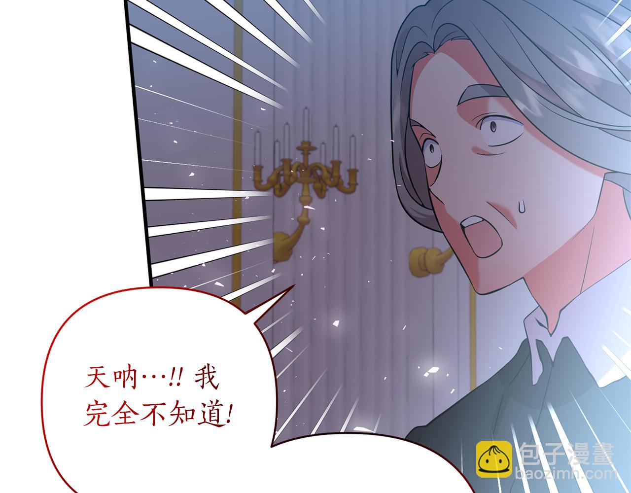 第59话 不该有的感情(1/4)-第60话