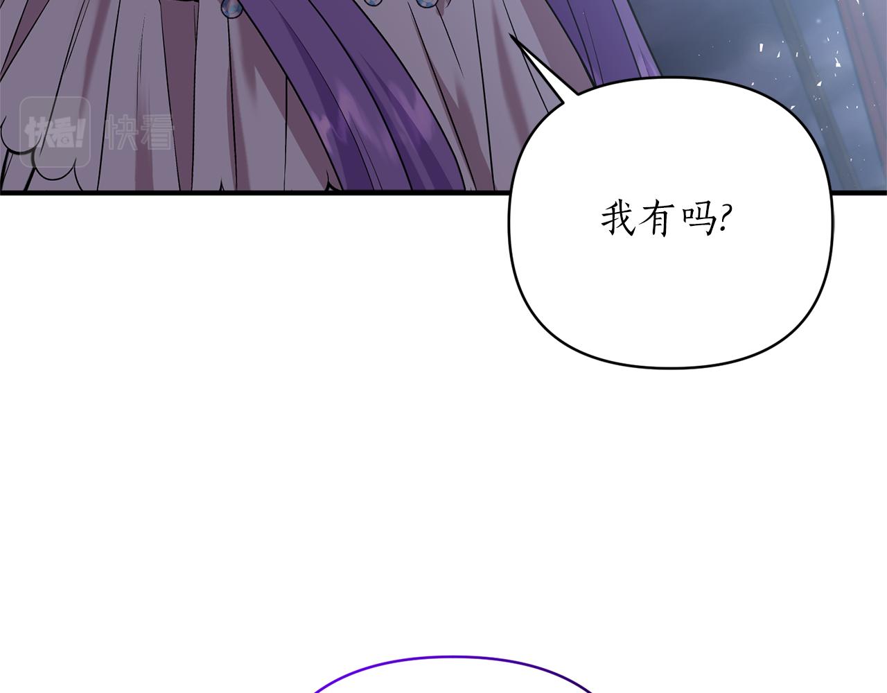 第59话 不该有的感情(1/4)-第60话