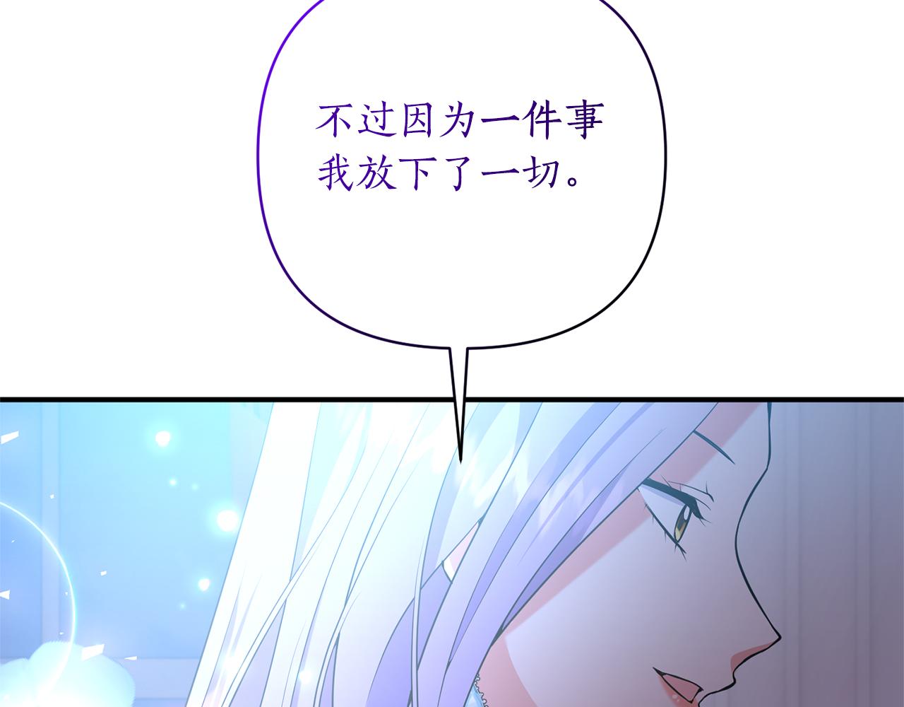 第59话 不该有的感情(1/4)-第60话