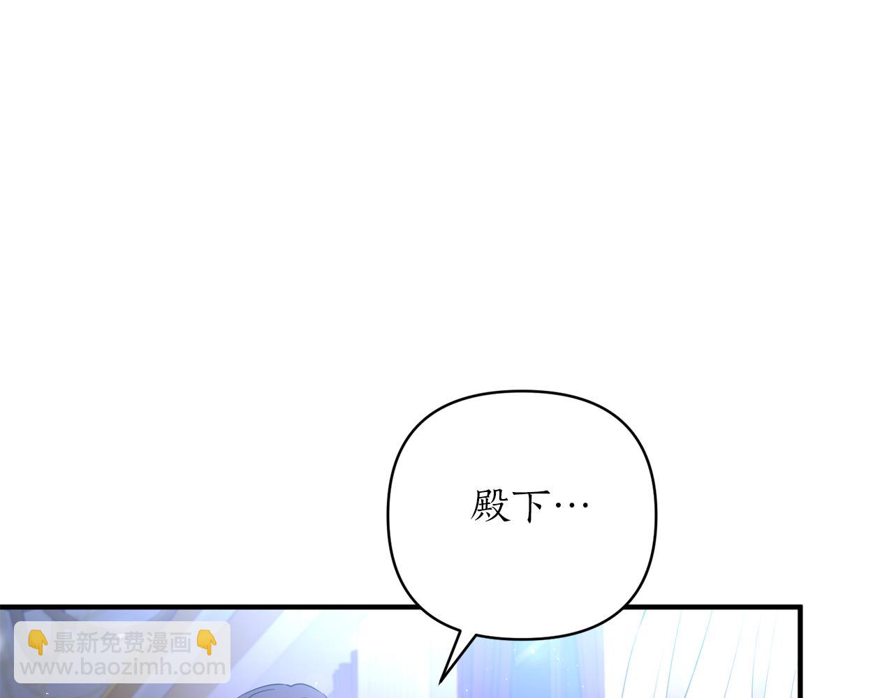 第59话 不该有的感情(1/4)-第60话