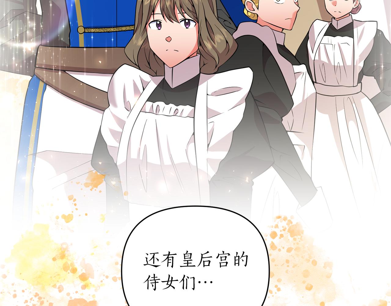 第59话 不该有的感情(1/4)-第60话