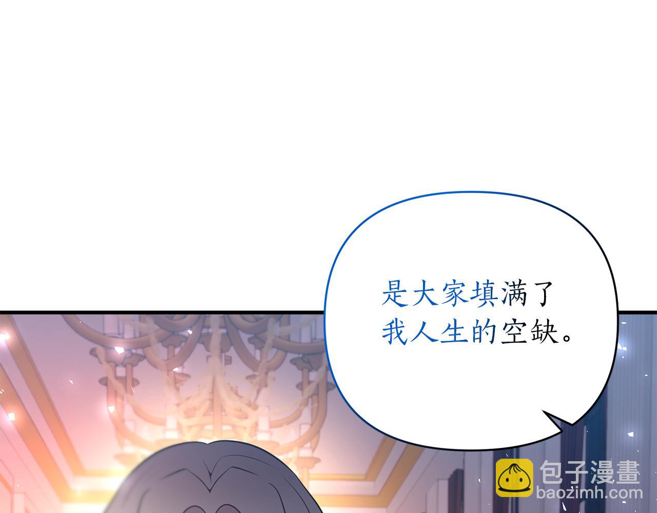 第59话 不该有的感情(1/4)-第60话