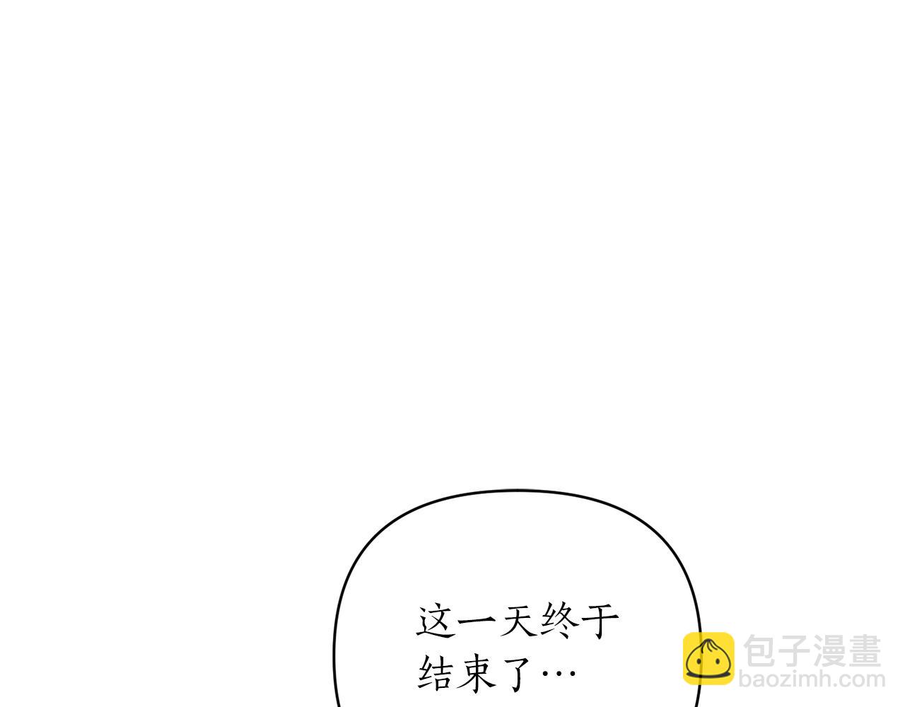 第59话 不该有的感情(1/4)-第60话