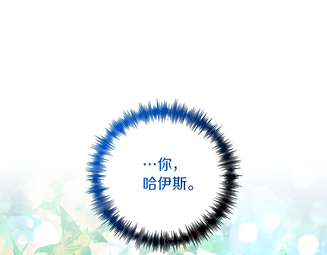 第59话 不该有的感情(1/4)-第60话