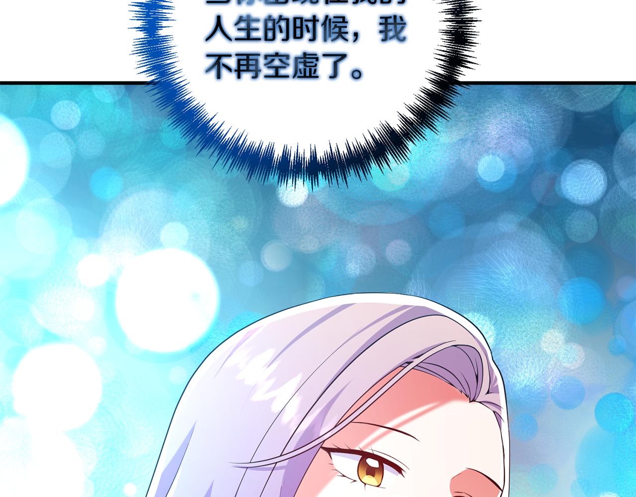 第59话 不该有的感情(1/4)-第60话