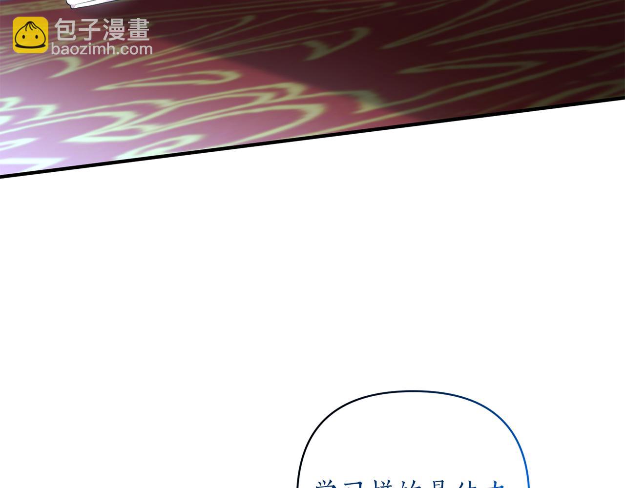 第59话 不该有的感情(1/4)-第60话